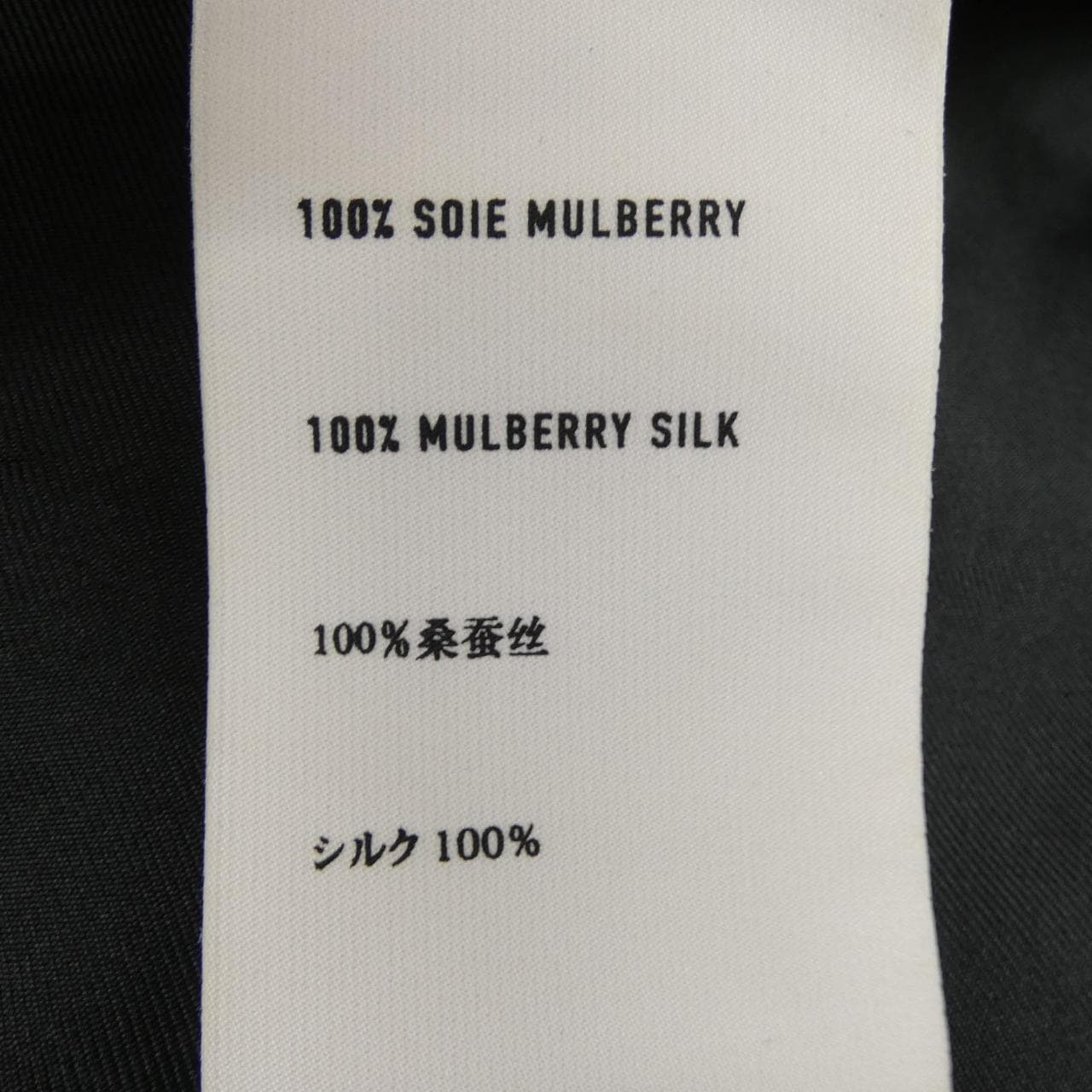 ベルルッティ Berluti シャツ