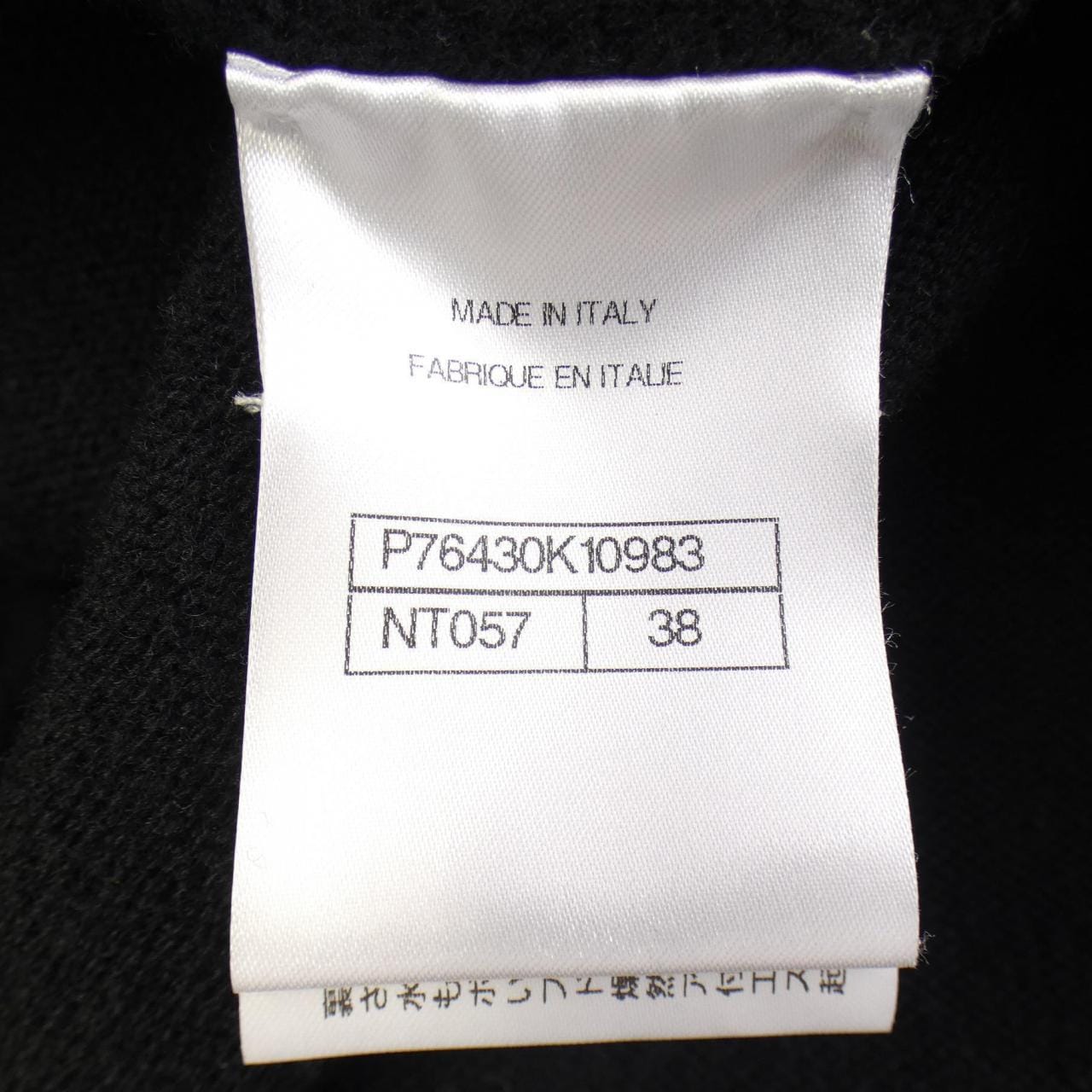 CHANEL香奈兒開衫
