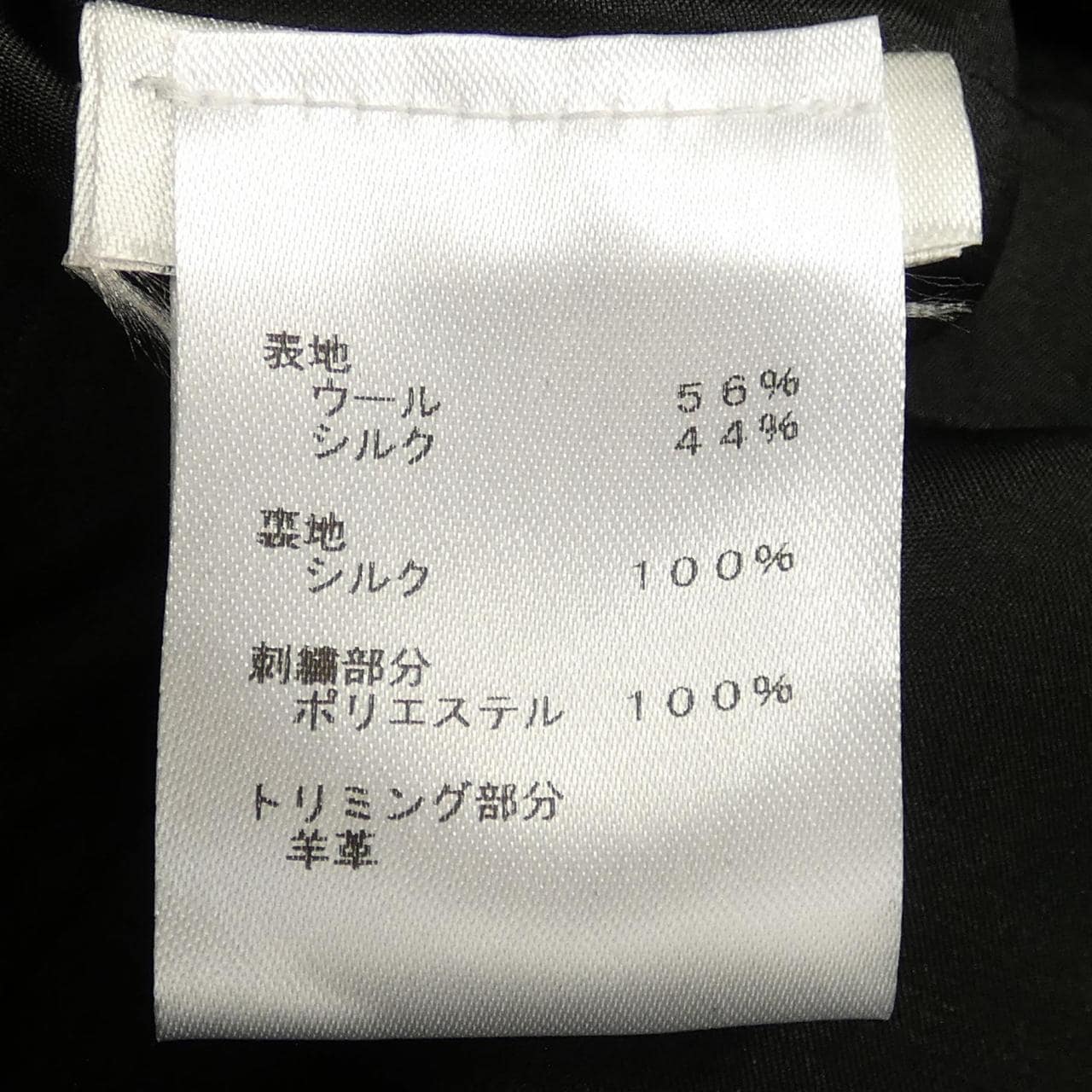 ルイヴィトン LOUIS VUITTON ワンピース
