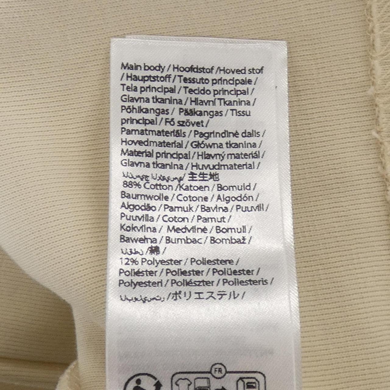 ボーラー BALR. パーカー