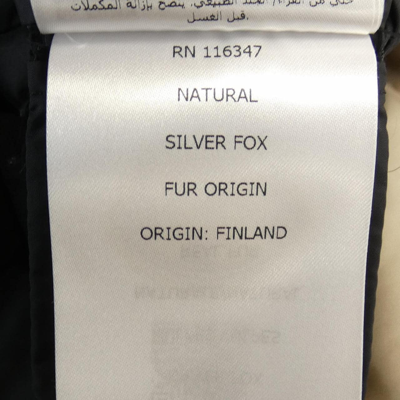 モンクレール MONCLER APHROTITI ダウンコート