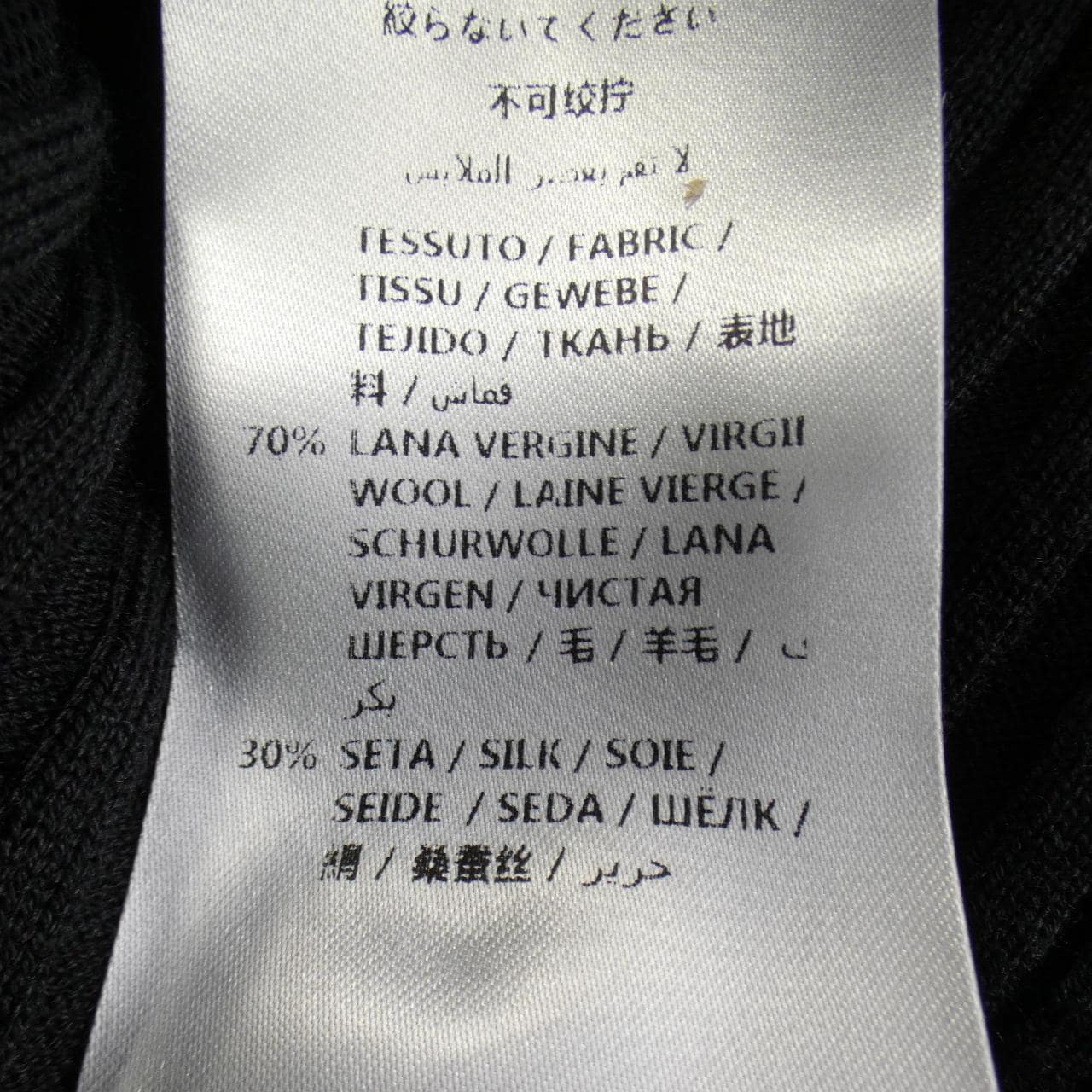 STELLA MCCARTNEY STELLA MCCARTNEY knitwear