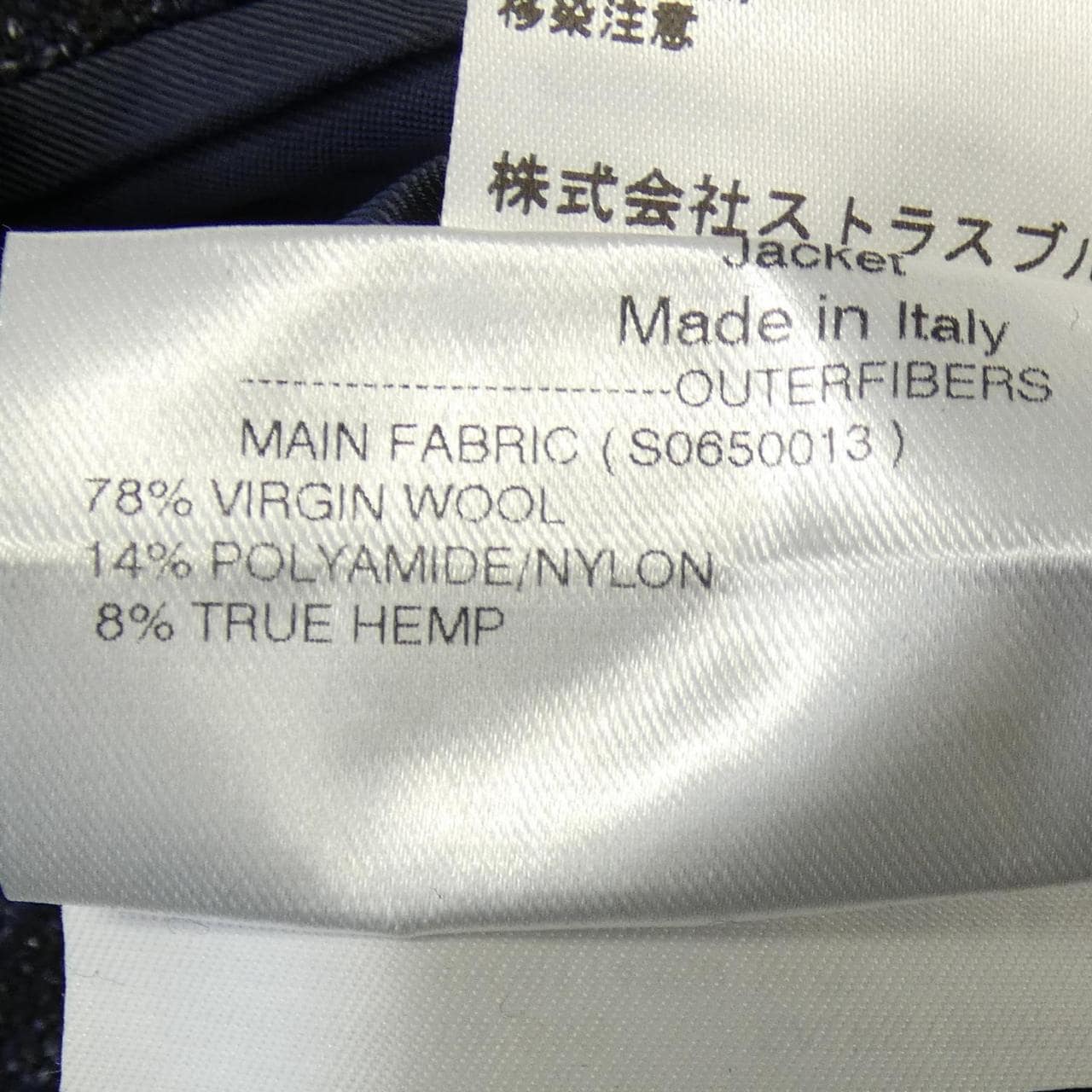 サルトリオ SARTORIO SG5250 ジャケット