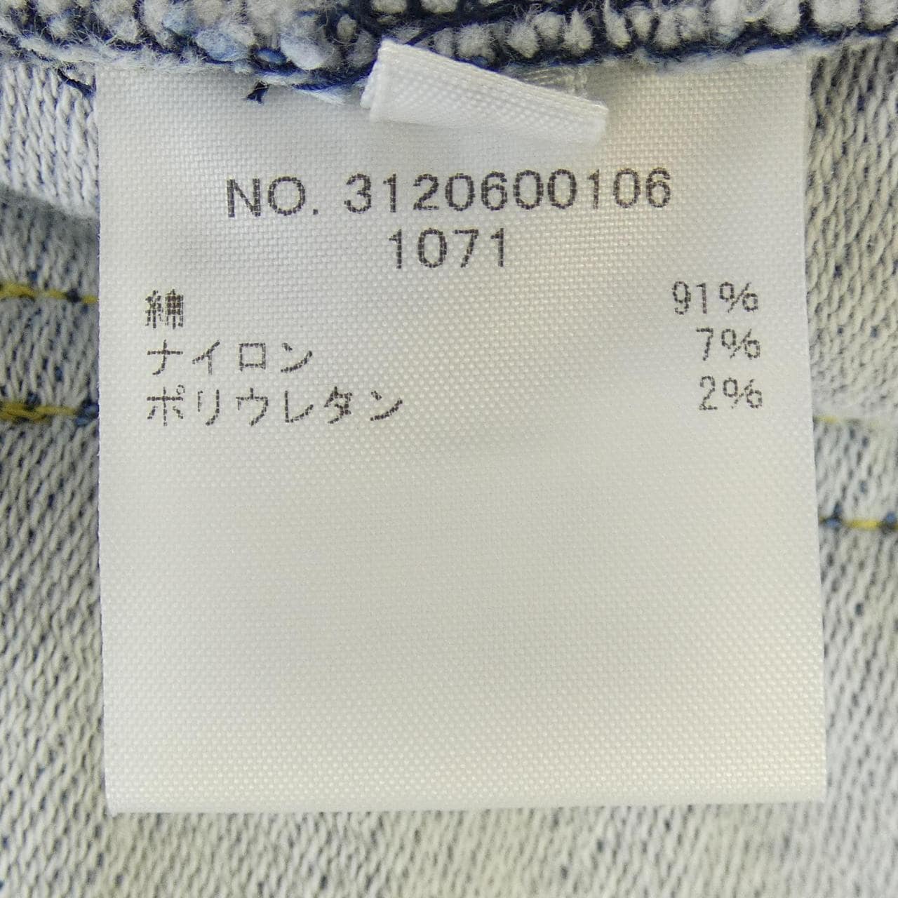 ロンハーマン RON HERMAN 3120600106 ジーンズ