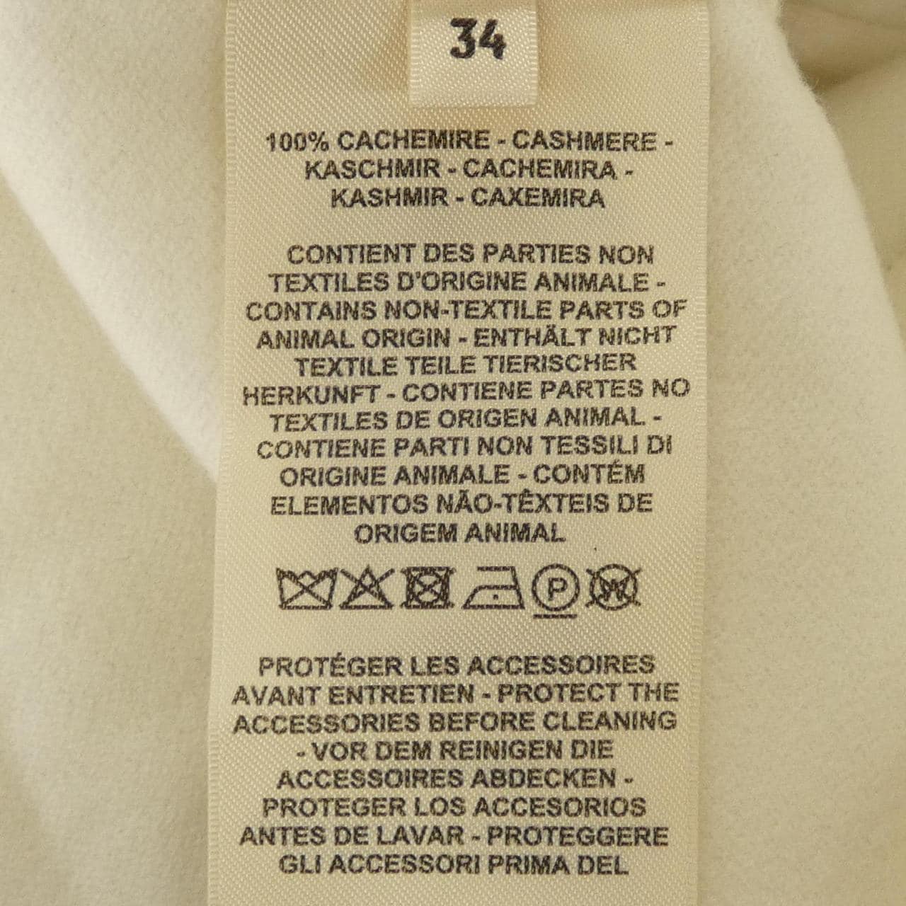 HERMES CLOU DE SELLE 5E0235DC 夾克