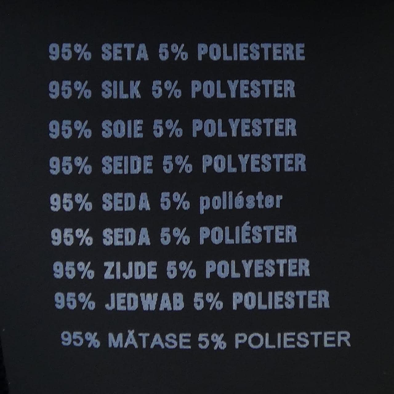 プラダ PRADA シルク クルーネックセーター P24A2U S232 13F4 ニット