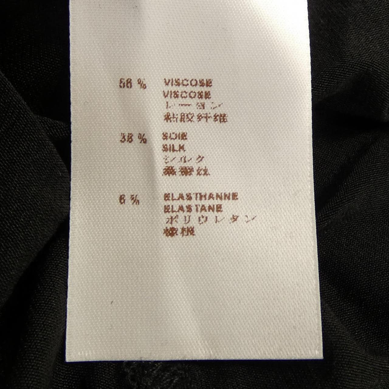 LOUIS VUITTON WQTS01JER 上衣