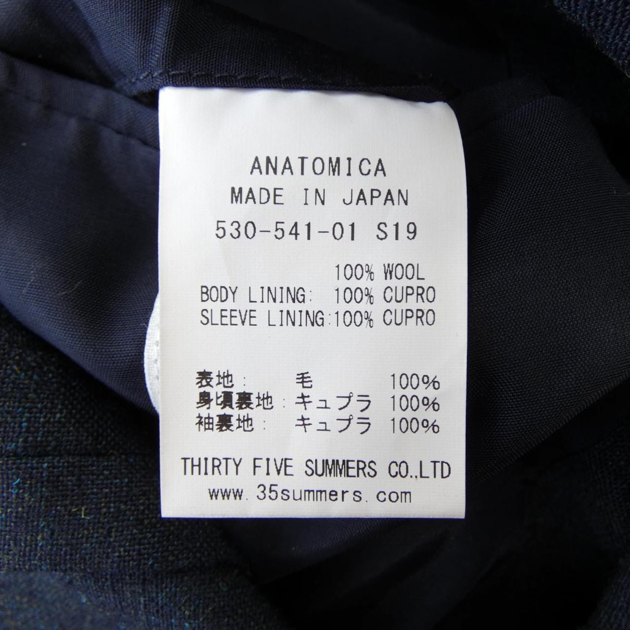 アナトミカ ANATOMICA 530-541-01 ジャケット