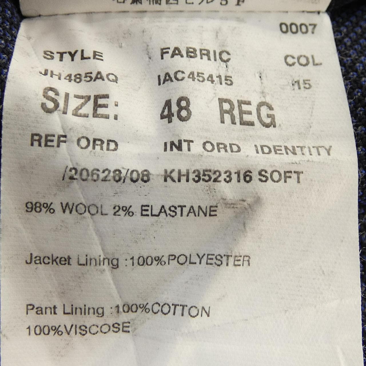 ラルディーニ LARDINI JH485AQ スーツ