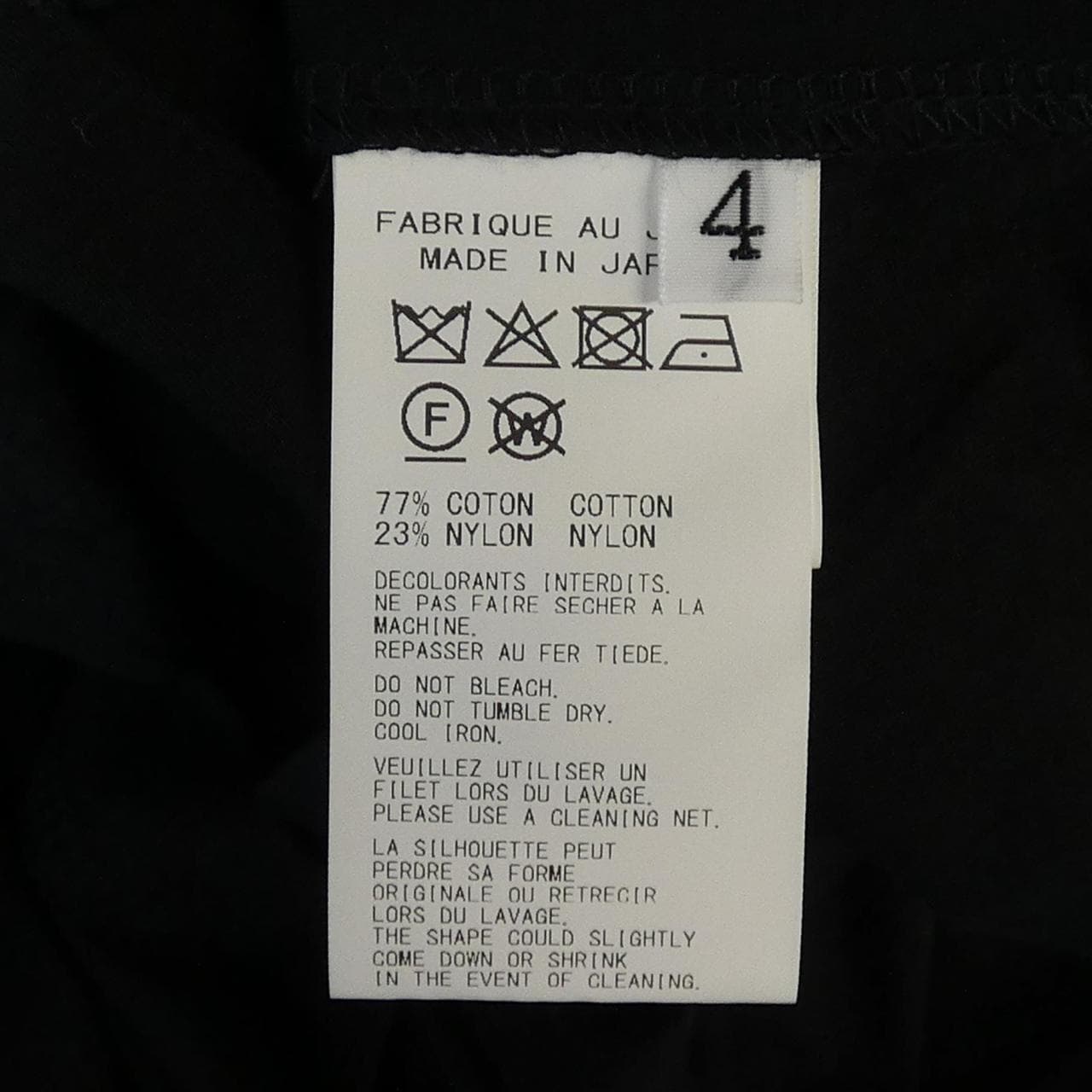 ヨウジヤマモトプールオム YOHJI YAMAMOTO POUR HOMME HP-V17-607 シャツ