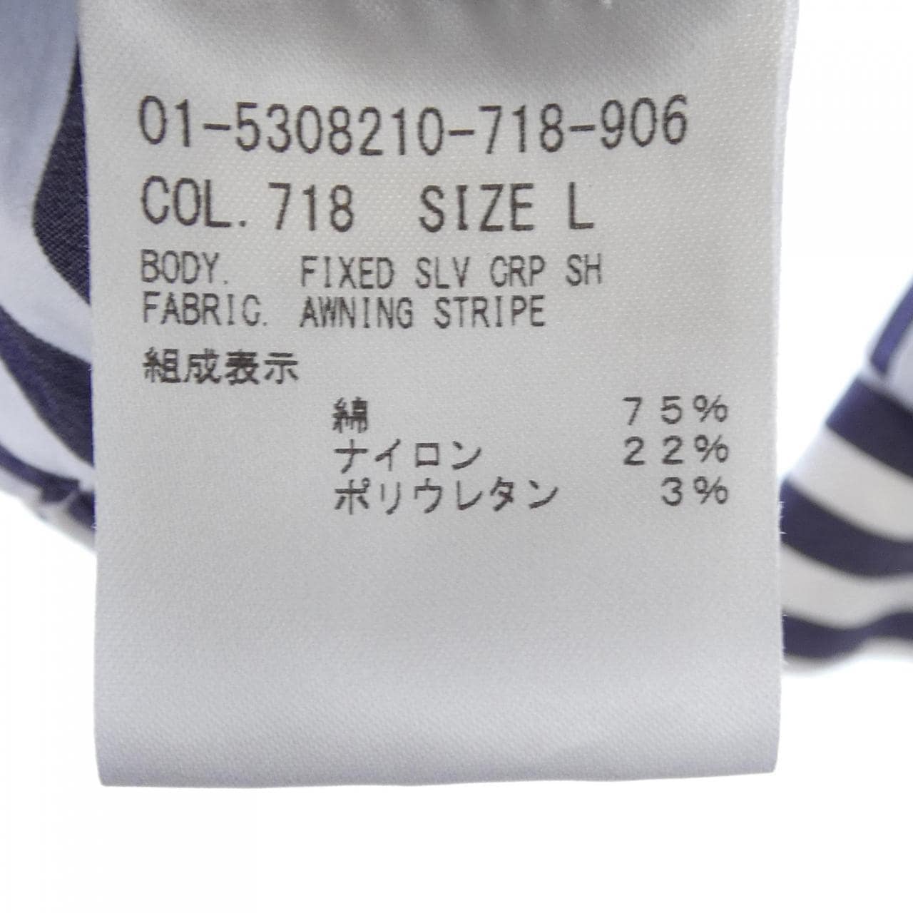 セオリー theory 01-5308210 シャツ