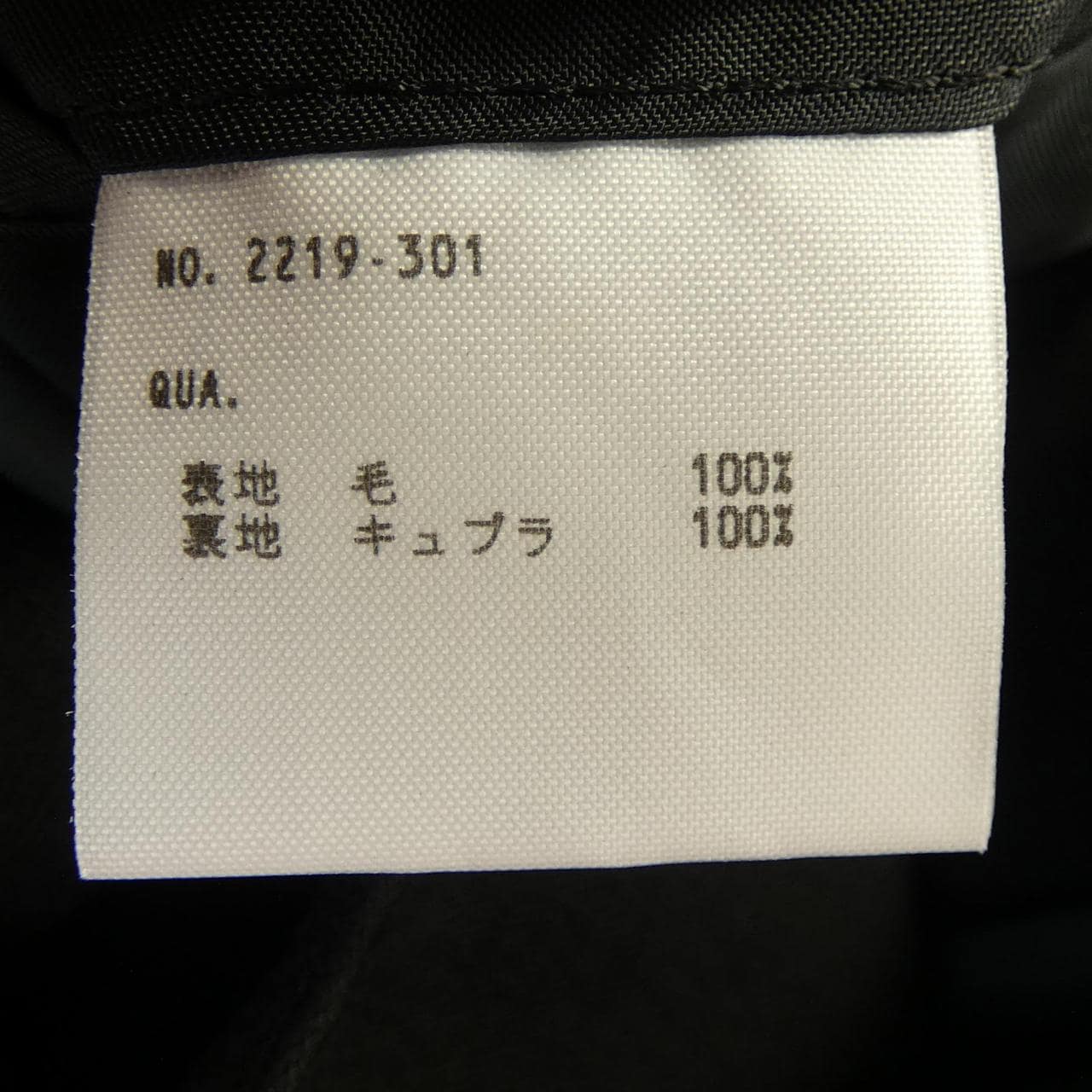 ラッドミュージシャン LAD MUSICIAN ジャケット