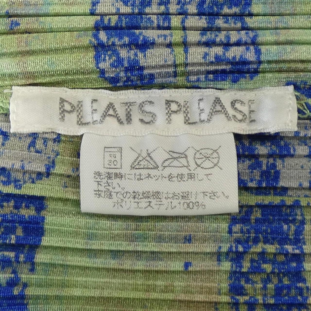 [vintage] PLEATS PLEASE 开衫