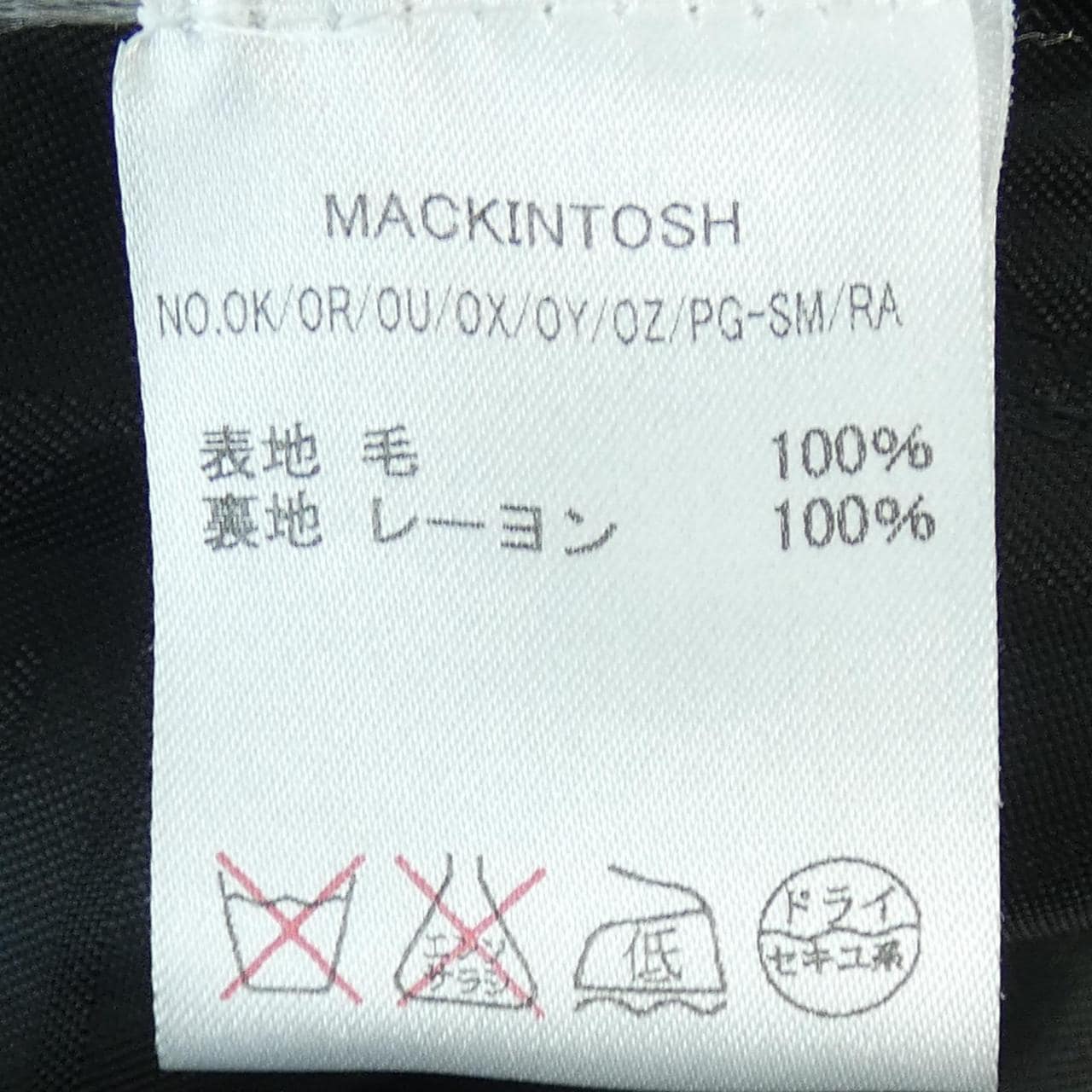マッキントッシュ MACKINTOSH コート