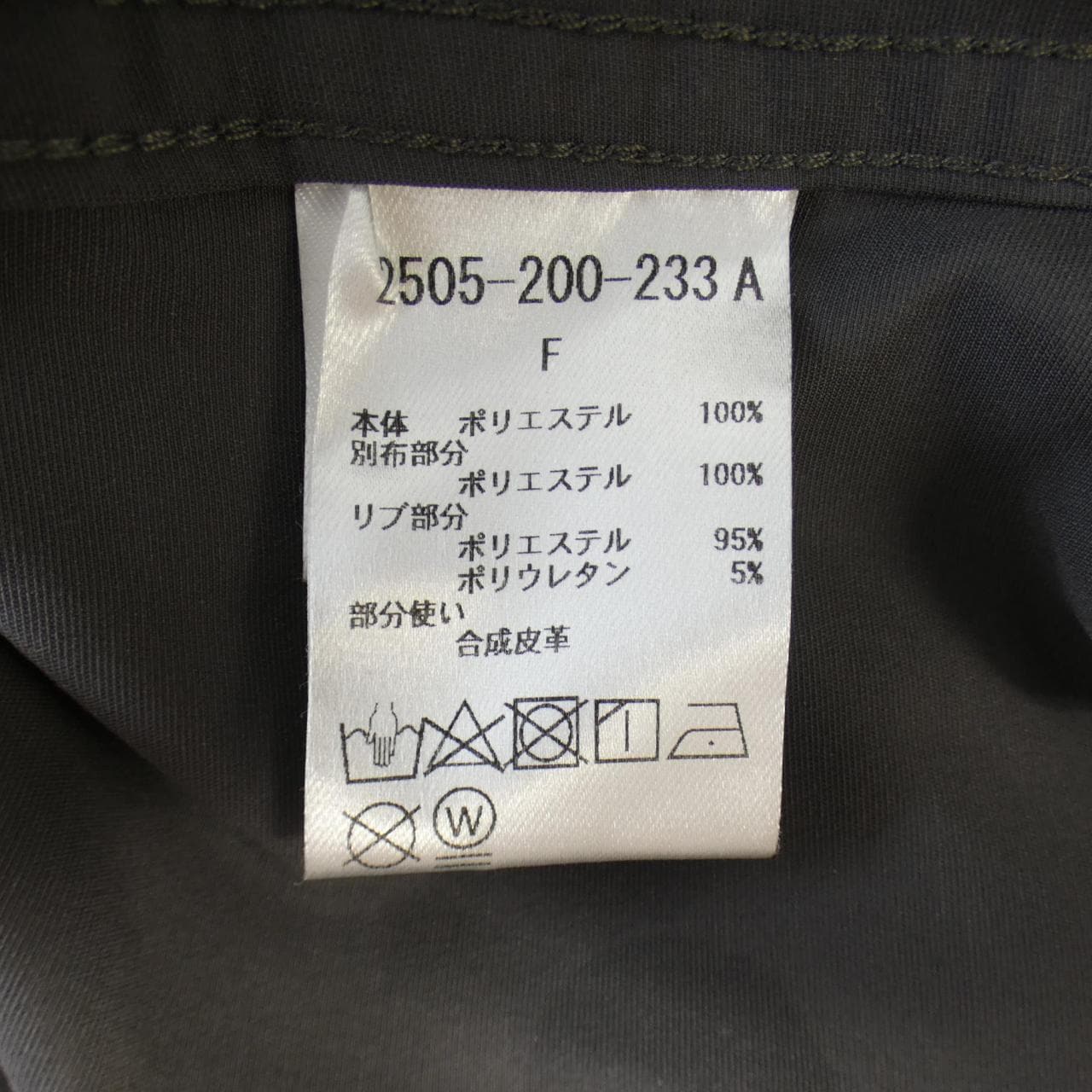 ダブルスタンダードクロージンク DOUBLE STANDARD CLOT ブルゾン