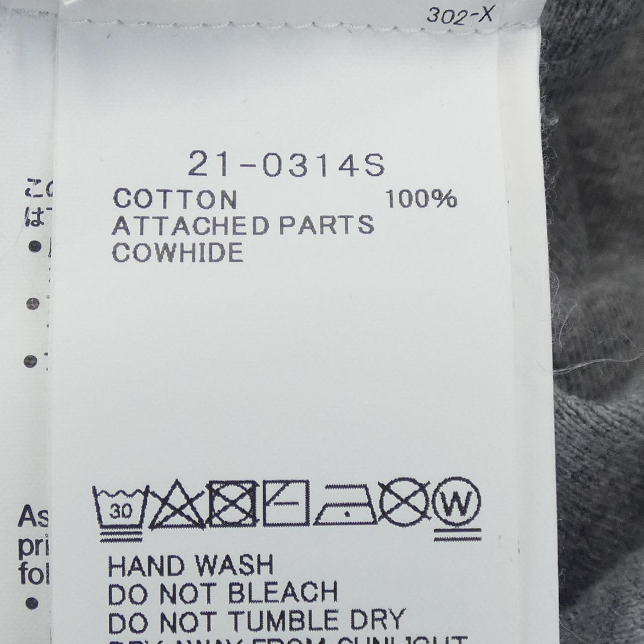 Sakai SACAI T-shirt