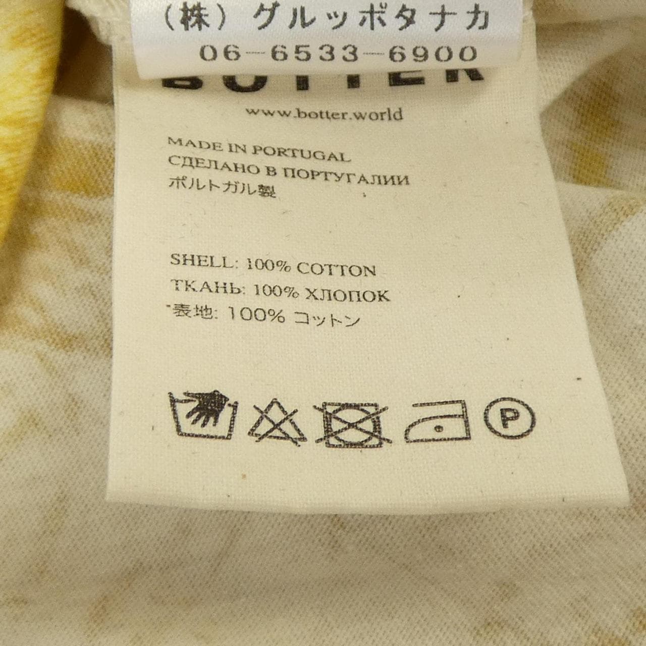 ボッター BOTTER 4S-W3025J004 Tシャツ