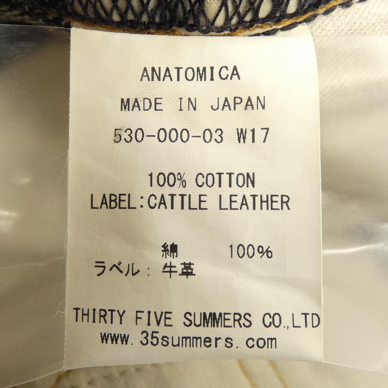 アナトミカ ANATOMICA ジーンズ