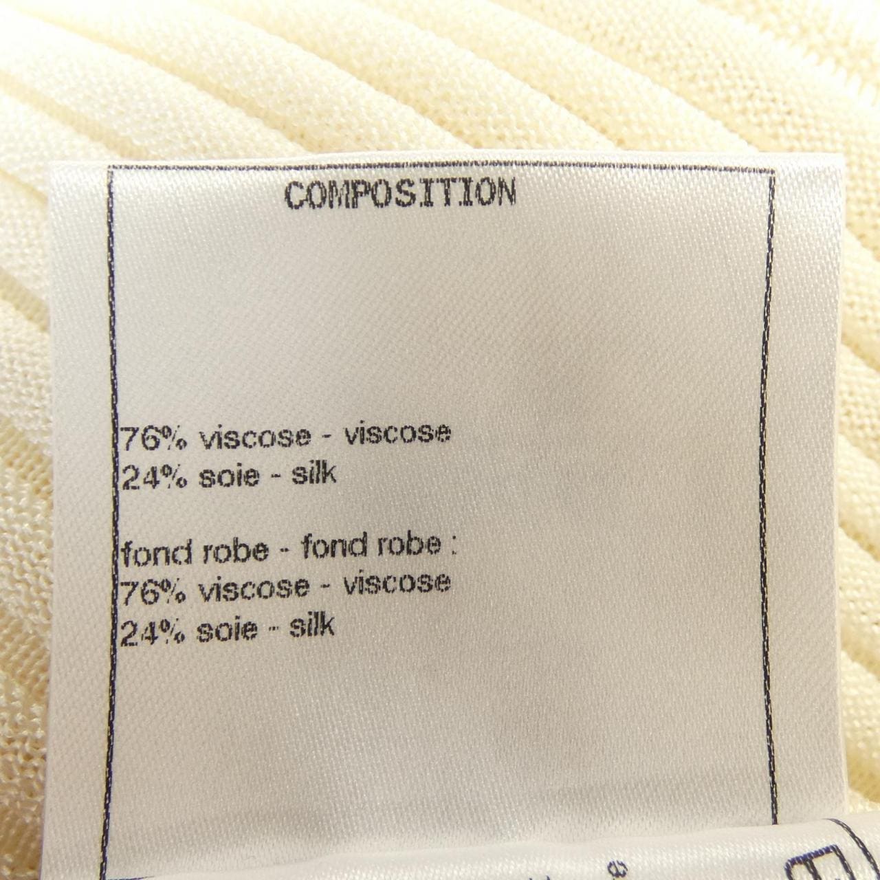 シャネル CHANEL P58489K07652 ワンピース