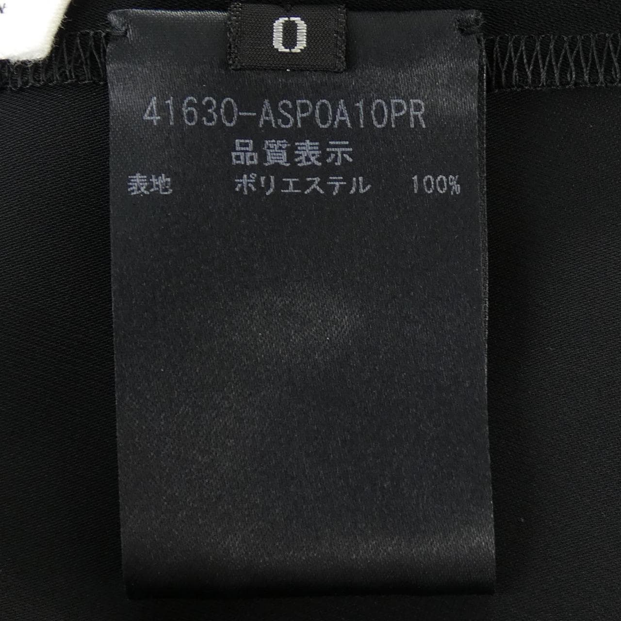 アディアム ADEAM 41630 パンツ