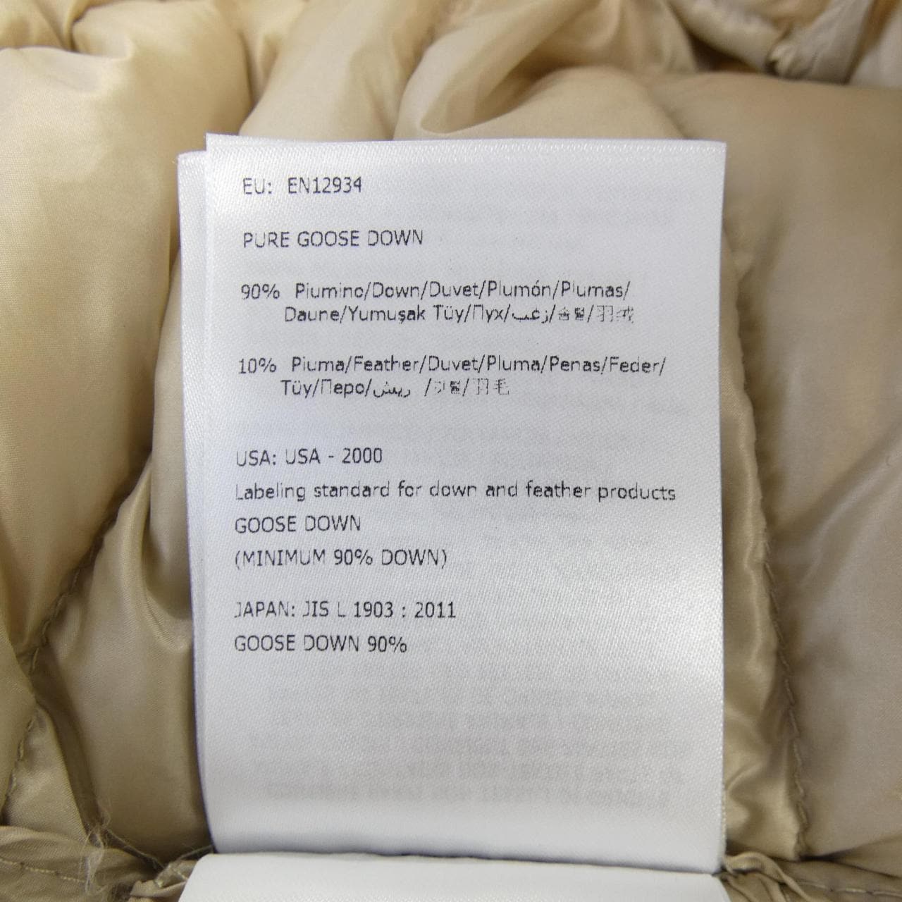 モンクレール MONCLER CITRINELLE ダウンコート