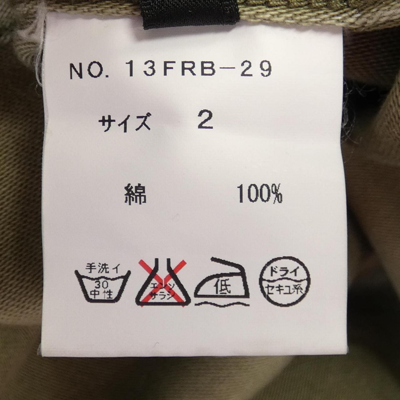 低roar外套