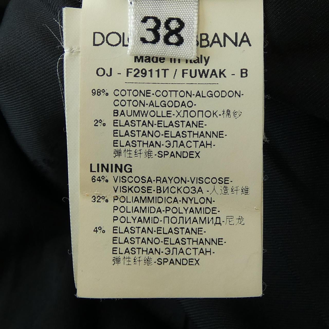 ドルチェアンドガッバーナ DOLCE&GABBANA ジャケット