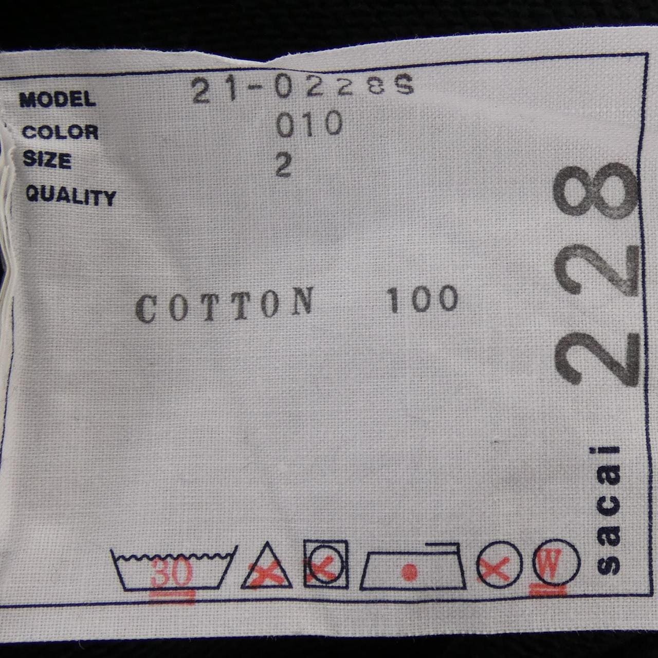 サカイ SACAI 21-0228S パーカー