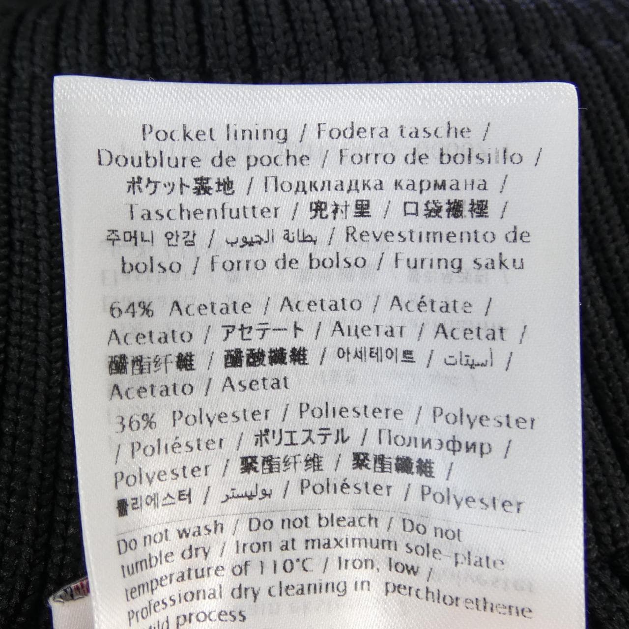 レッドバレンティノ RED VALENTINO WR3RAG354RM スカート