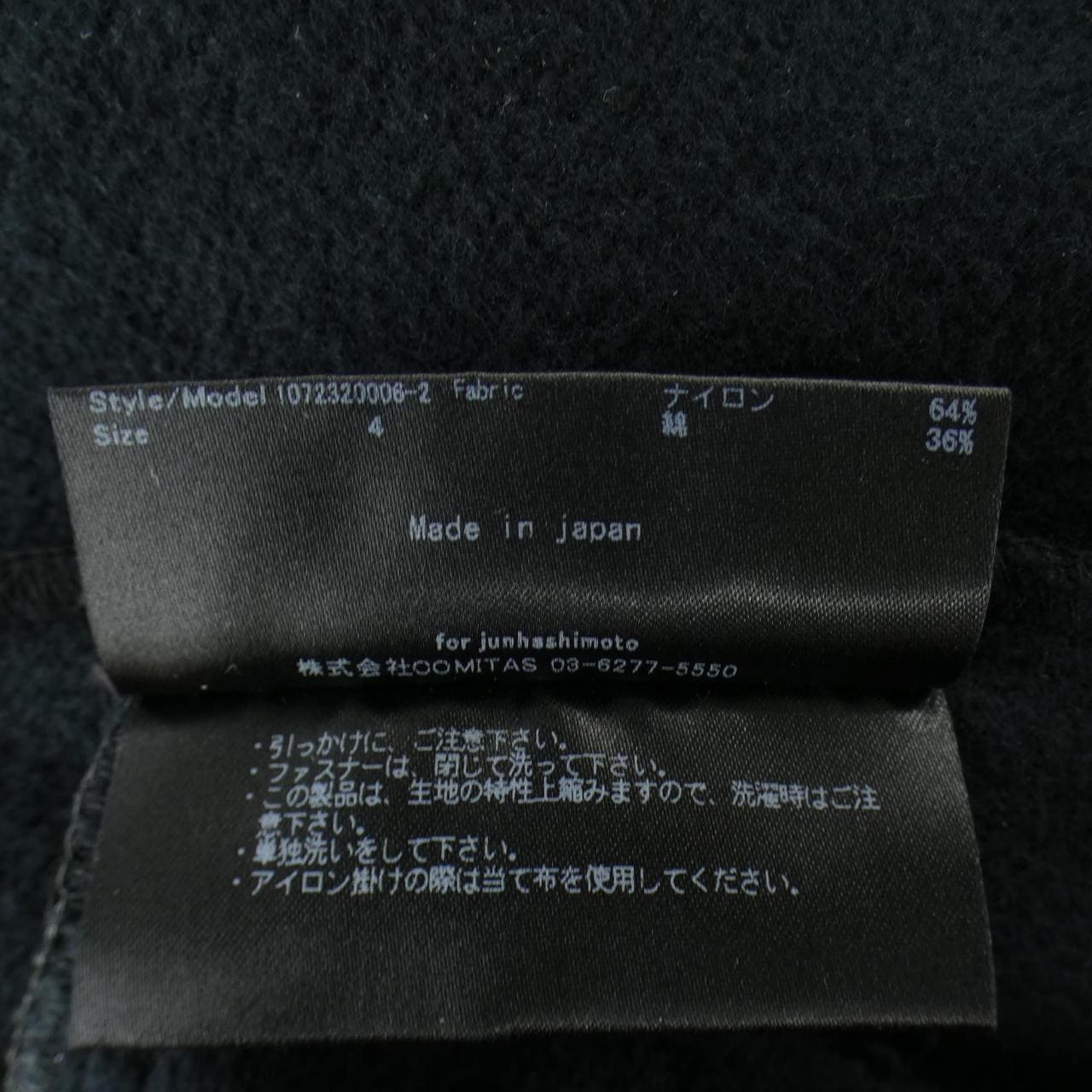 ジュンハシモト JUN HASHIMOTO 1072320006 パンツ