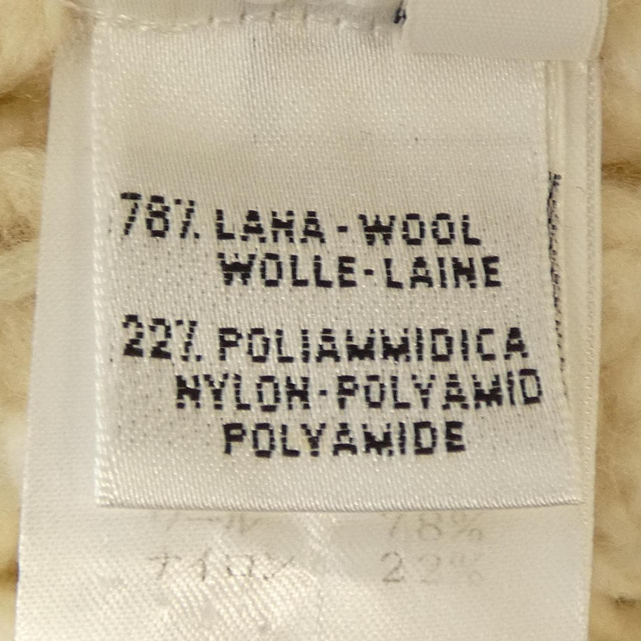 クルチアーニ Cruciani カーディガン