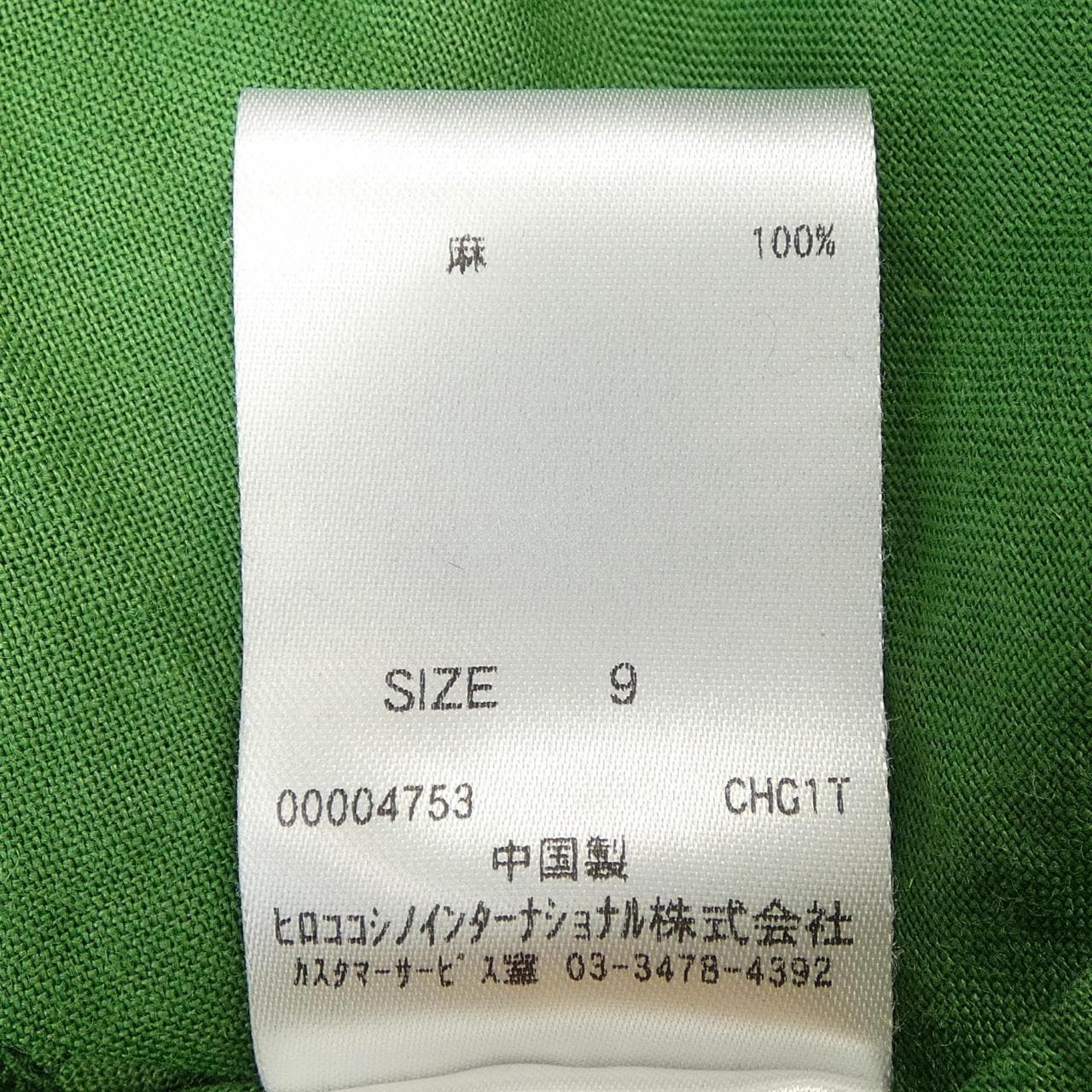 ヒロコ ビス HIROKO BIS RBBHV-32230 ワンピース