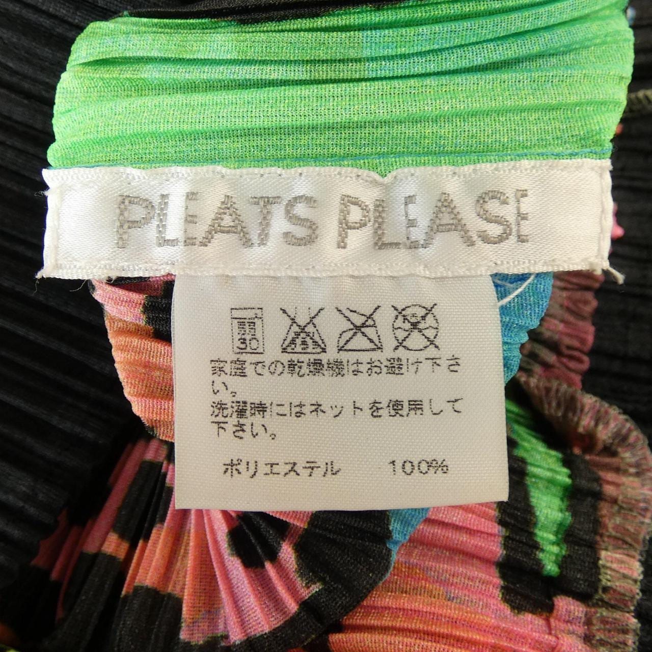 プリーツプリーズ PLEATS PLEASE PP71-JK702 トップス