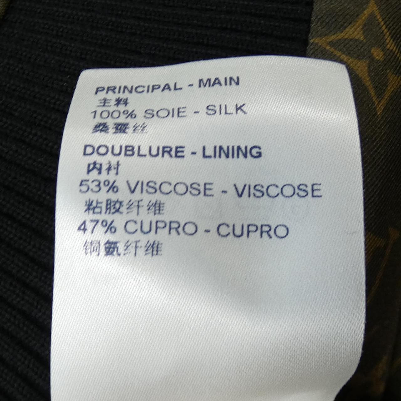 ルイヴィトン LOUIS VUITTON ジャケット
