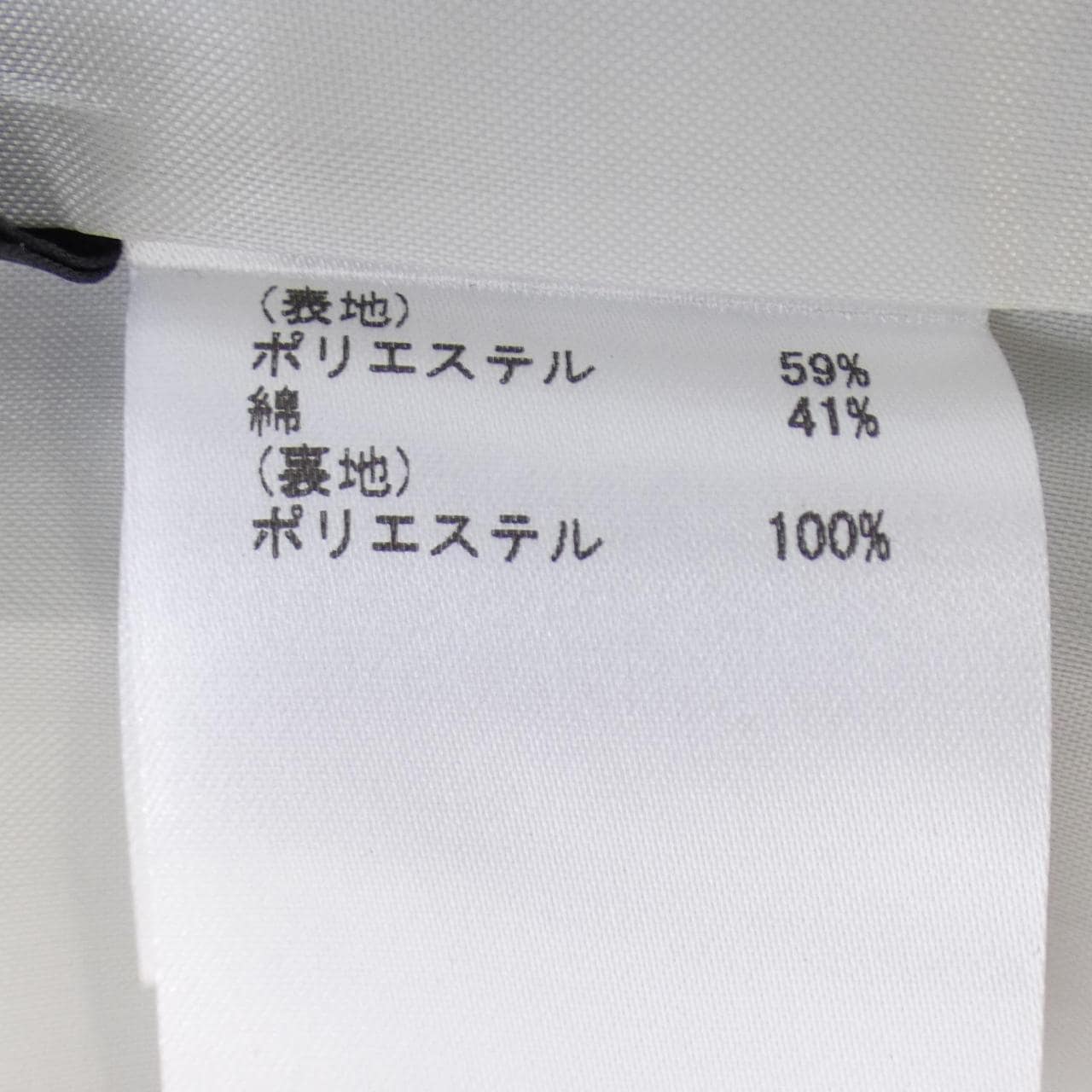 グレースコンチネンタル GRACE CONTINENTAL ワンピース