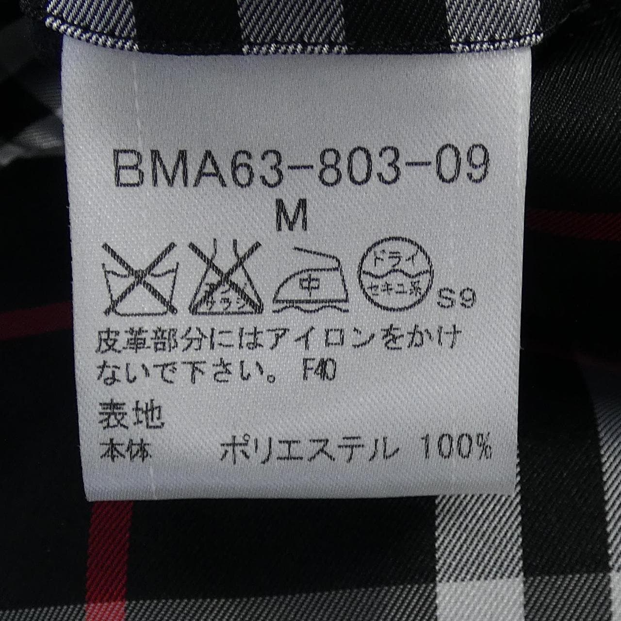 バーバリーブラックレーベル BURBERRY BLACK LABEL コート