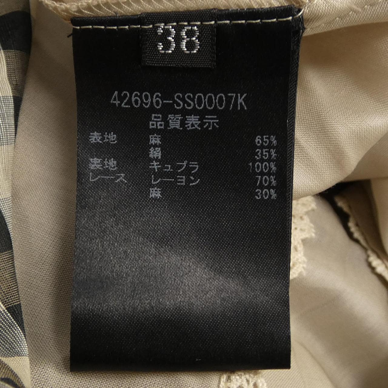 フォクシー FOXEY 42696 スカート