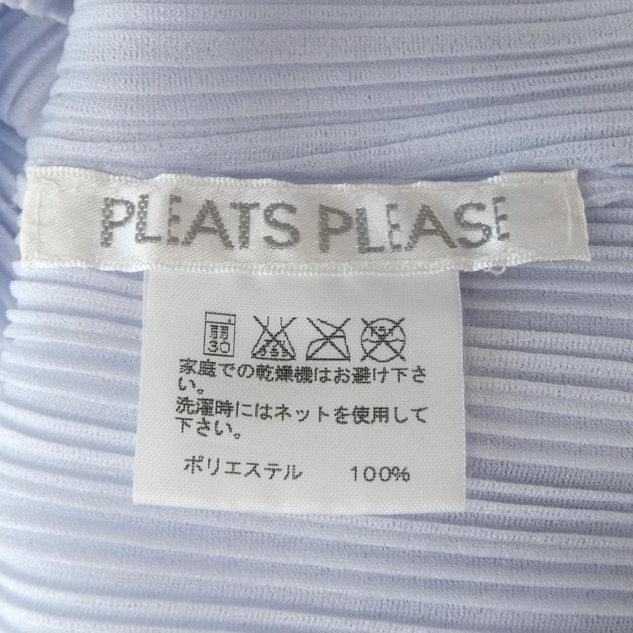 プリーツプリーズ PLEATS PLEASE 7562115 シャツ