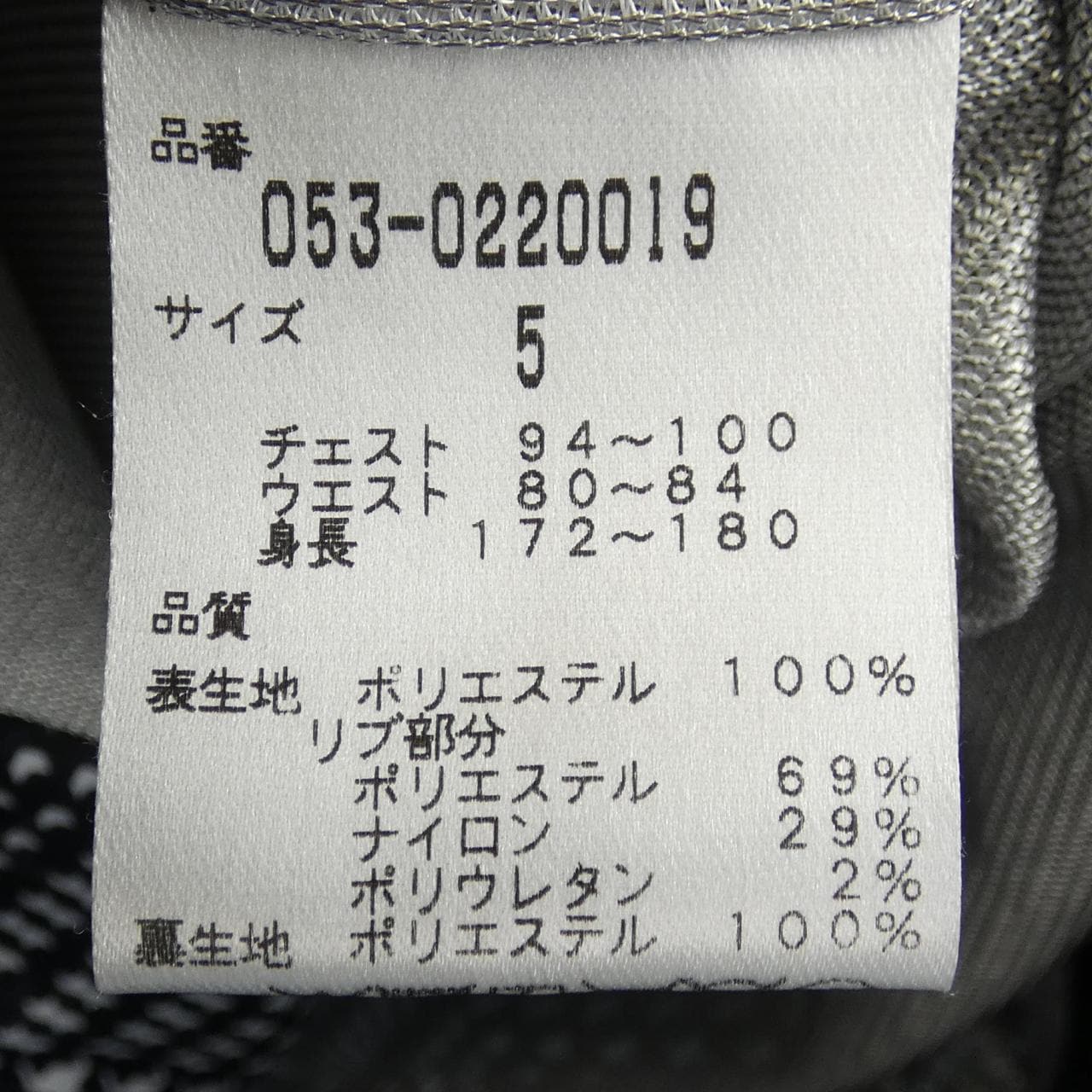 パーリーゲイツ PEARLY GATES ブルゾン