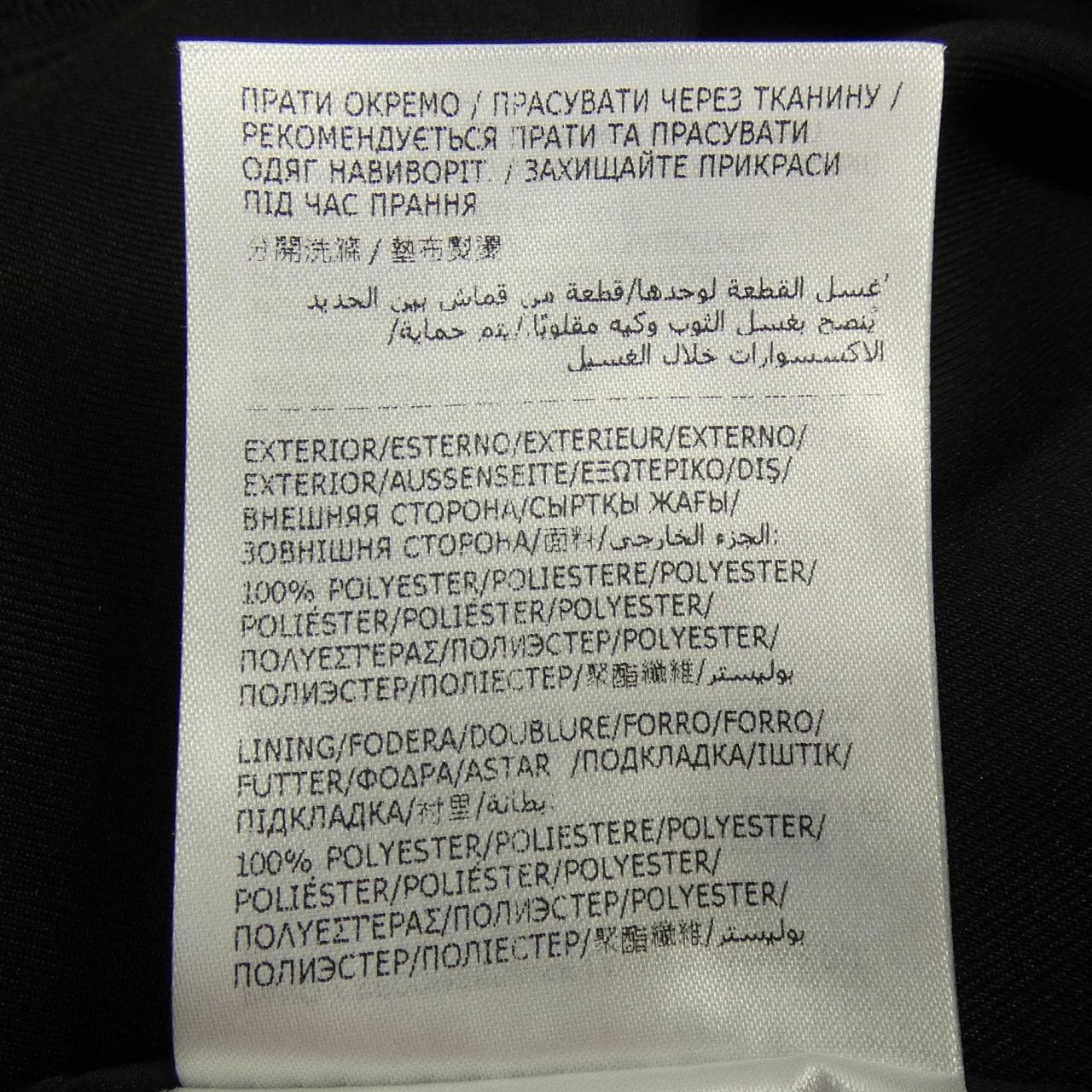 モンクレール MONCLER BRENTEI ブルゾン