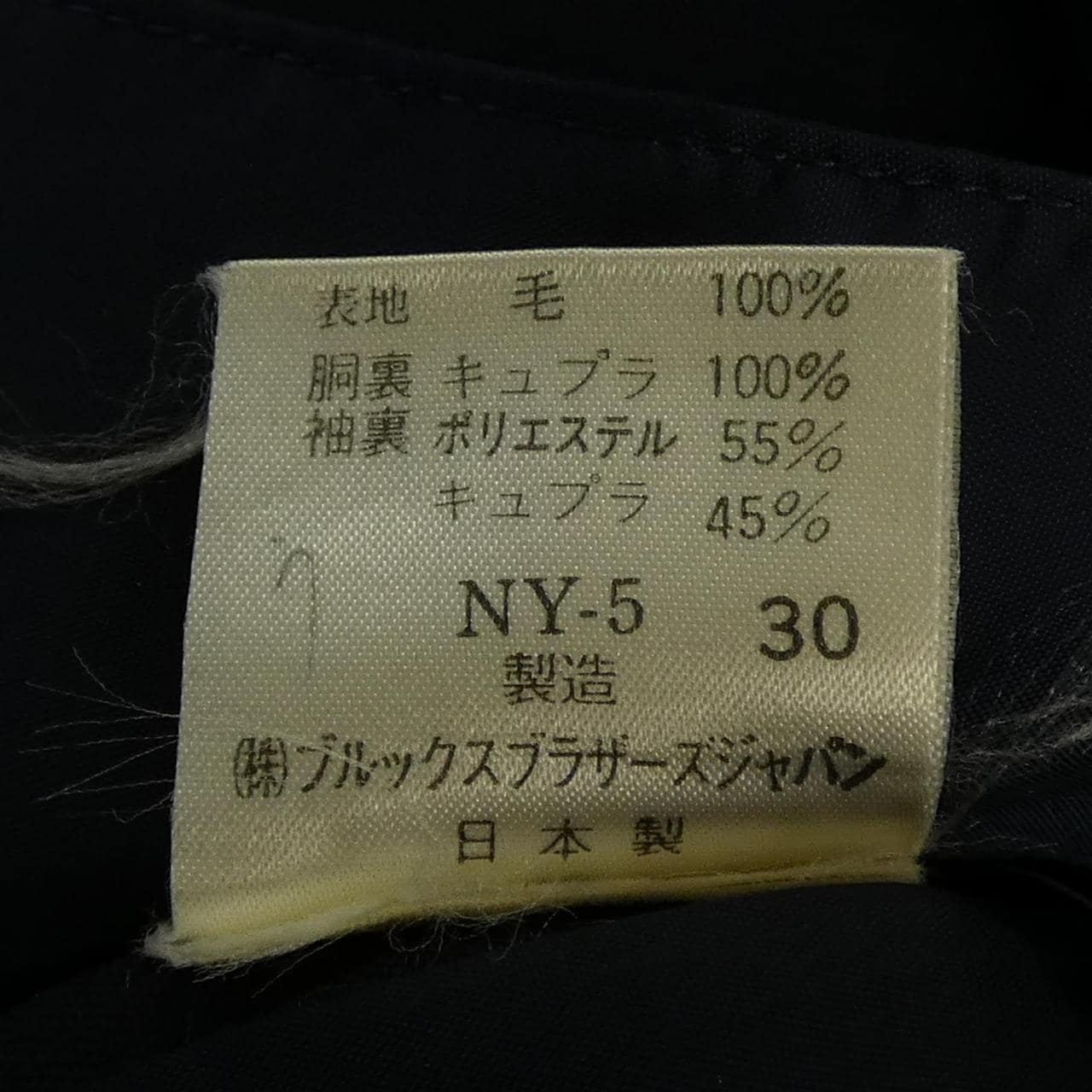 ブルックスブラザーズ BROOKS BROTHERS ジャケット