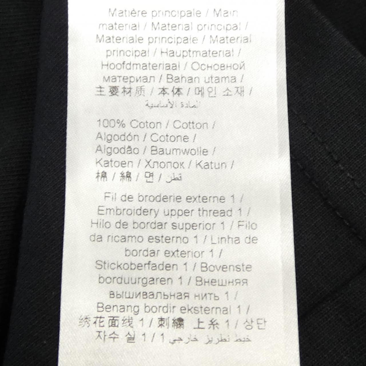 ケンゾー KENZO Tシャツ