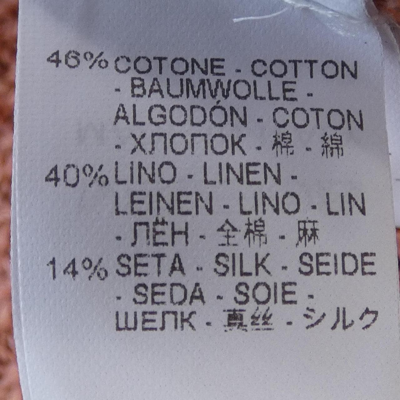 ブルネロクチネリ BRUNELLO CUCINELLI カーディガン