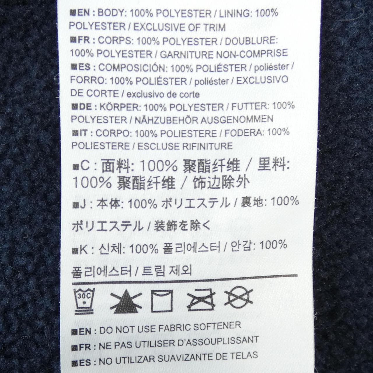 アークテリクス ARC'TERYX 15377 ブルゾン