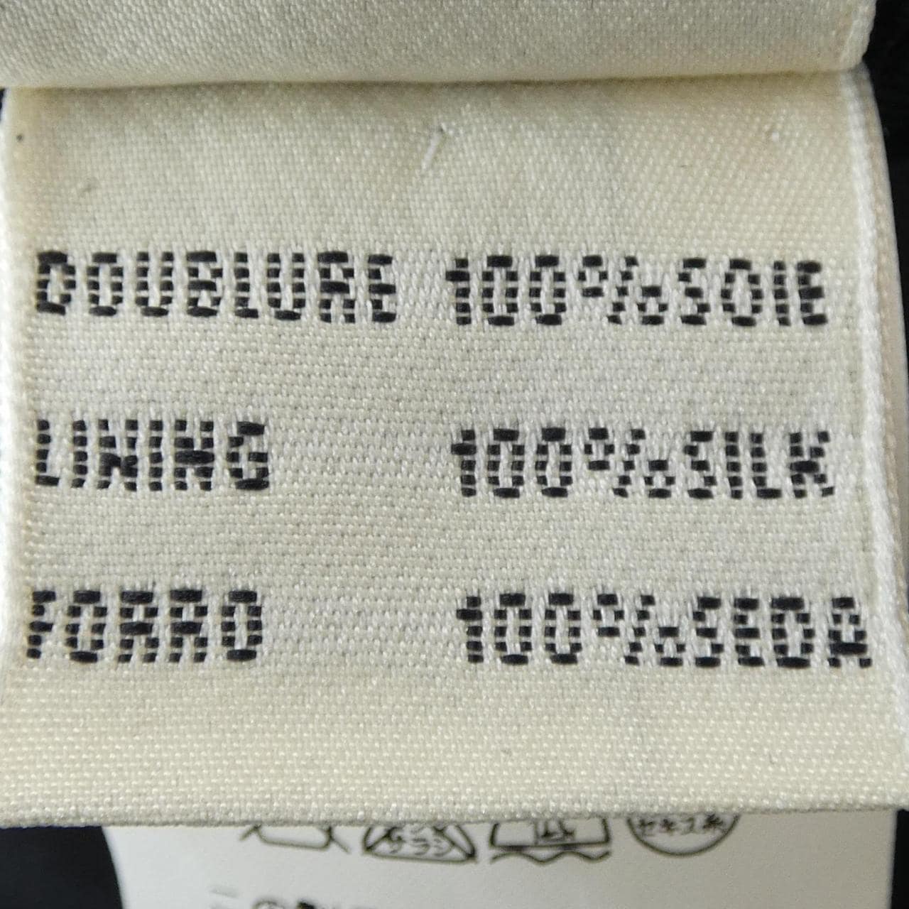 エルメス HERMES 97-7255 ジャケット