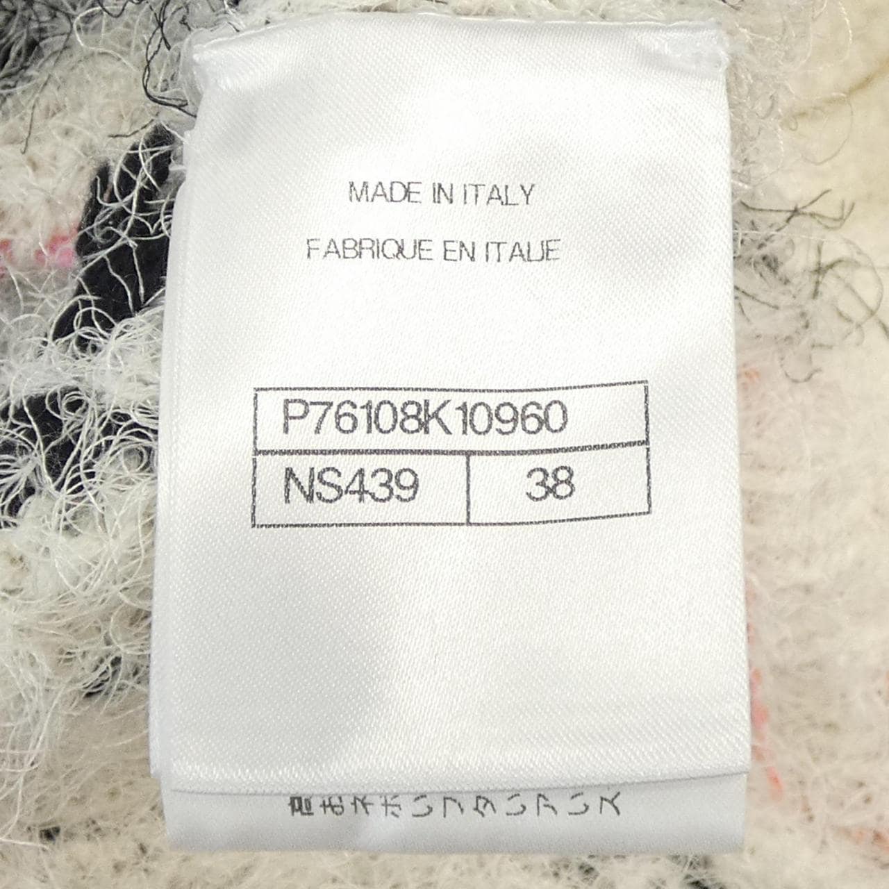 シャネル CHANEL ニット