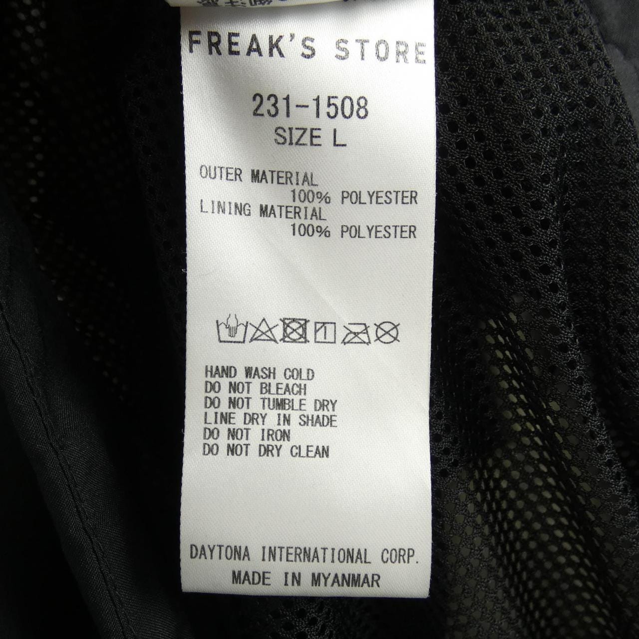 +PHENIX 231-1508 ジャケット