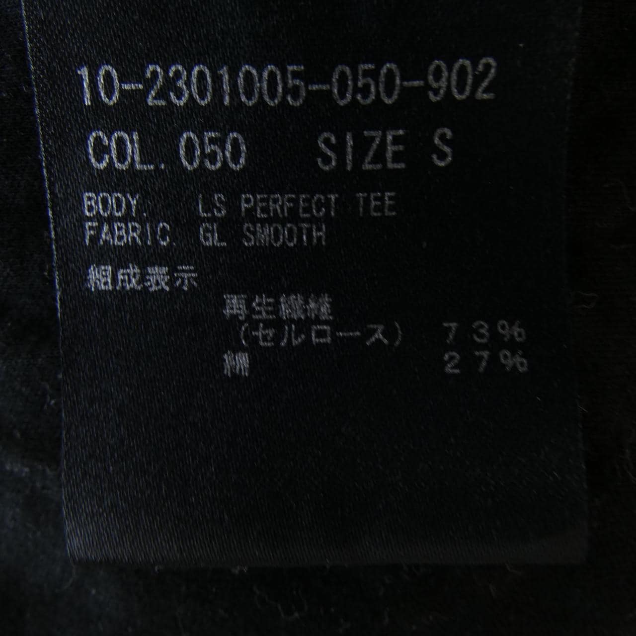 セオリー theory Tシャツ