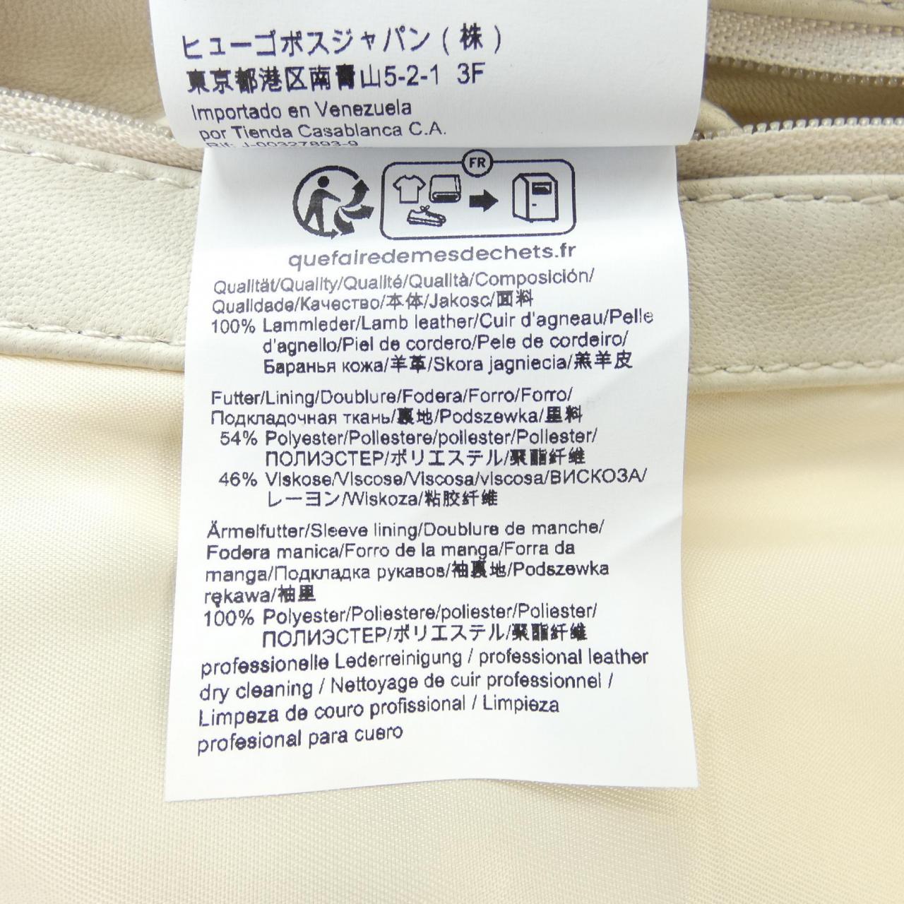 ボス BOSS レザージャケット