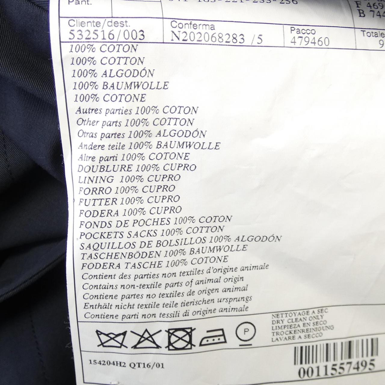 エルメス HERMES 154204H2 ジャケット